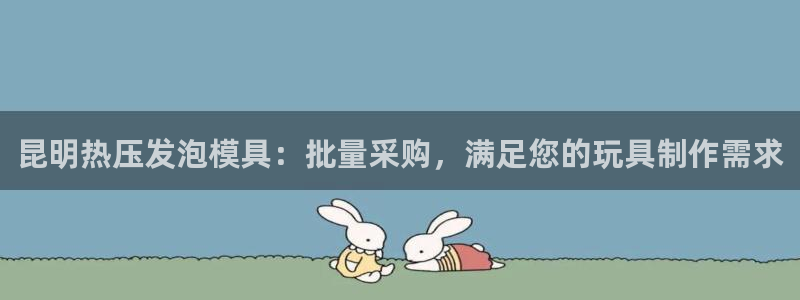 EMC易倍官方平台