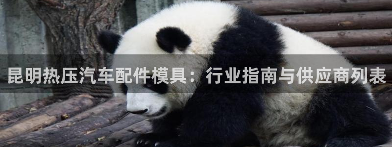 emc易倍全站
