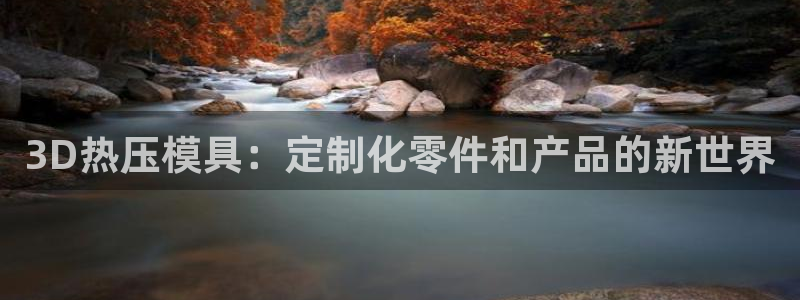emc app下载