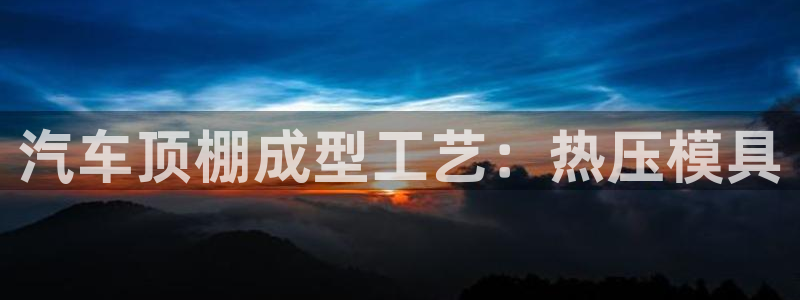 易倍纤多少钱