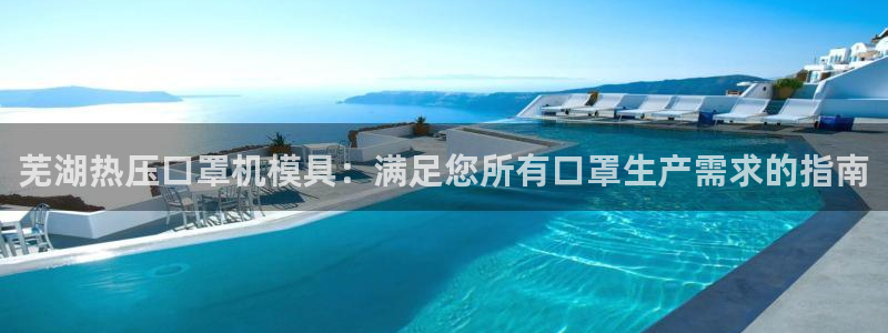 易倍申医保报销