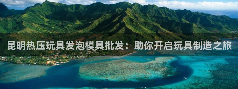 易倍达科技有限公司招聘