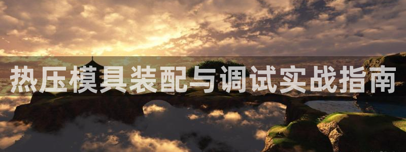 emc易倍网页版