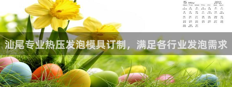 emc软件下载