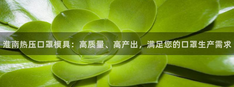 易倍EMC网址