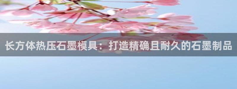 emc易倍最新链接