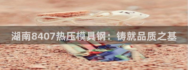 易倍达科技有限公司