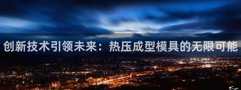 易倍EMC网址