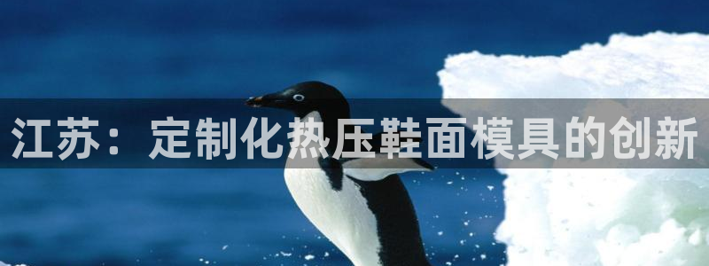 易倍电竞,有球必应