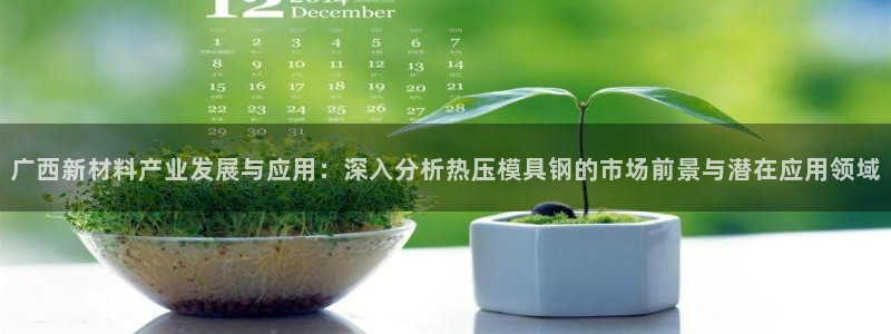 emc下载ios