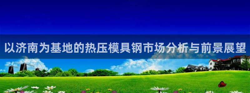 emc易倍官网app