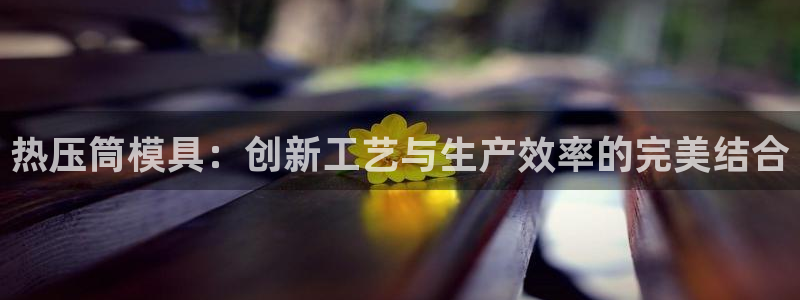 emc易倍首存500送球衣