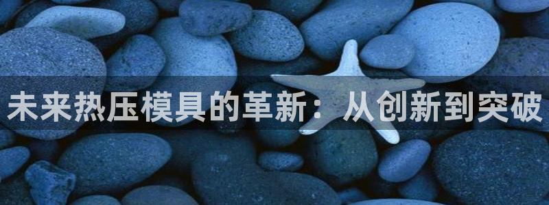 emc易倍官方平台