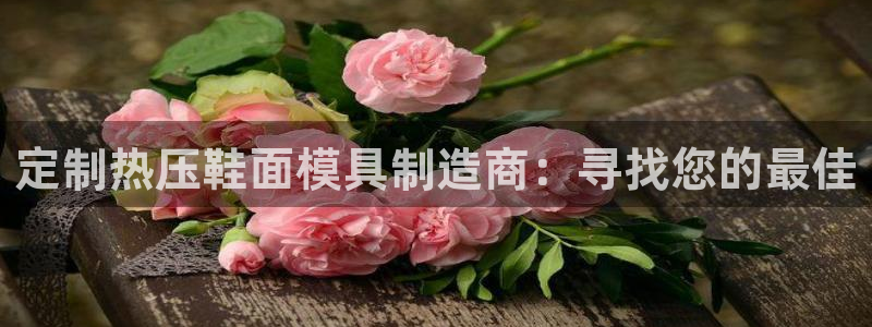 emc易倍出空款