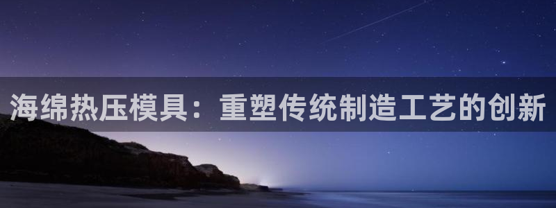易倍emc安全吗