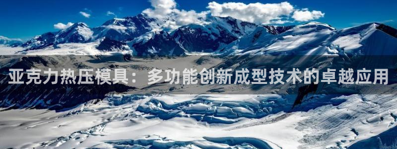 易倍下载地址